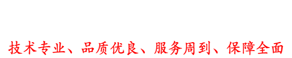 選擇我們的優(yōu)勢